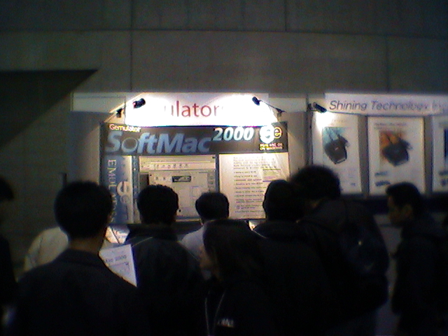 SoftMac 2000, the only emulator at Macworld Japan